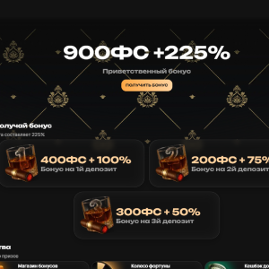Виды бонусов
